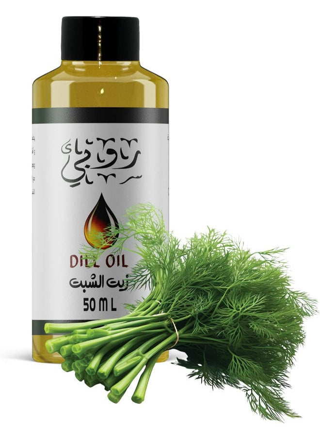 Ruby Dill Oil 50 Ml  - Image 1
