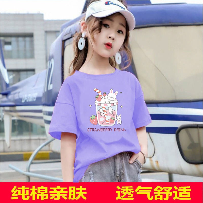 2149# Children'S Wear 100 Cotton Short-Sleeved T-Shirt 2025 Casual Children'S Casual All-Match Base Shirt Trendy - Image 3