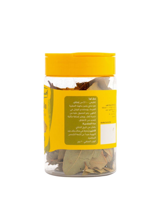 امتنان ورق لورا - Image 2