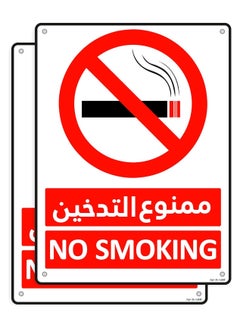 Rubik Acrylic No Smoking Sign 20x15cm, 2pcs Highly Reflective UV Protected Weather Resistant Premium Plastic Sign Arabic & English - Red/White  - Image 1