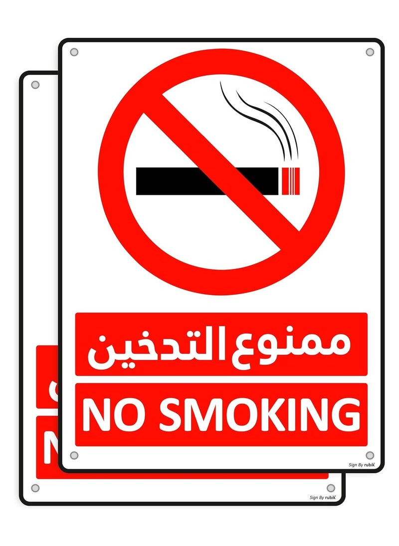 Rubik Acrylic No Smoking Sign 20x15cm, 2pcs Highly Reflective UV Protected Weather Resistant Premium Plastic Sign Arabic & English - Red/White  - Image 1