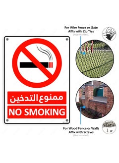 Rubik Acrylic No Smoking Sign 20x15cm, 2pcs Highly Reflective UV Protected Weather Resistant Premium Plastic Sign Arabic & English - Red/White  - Image 3