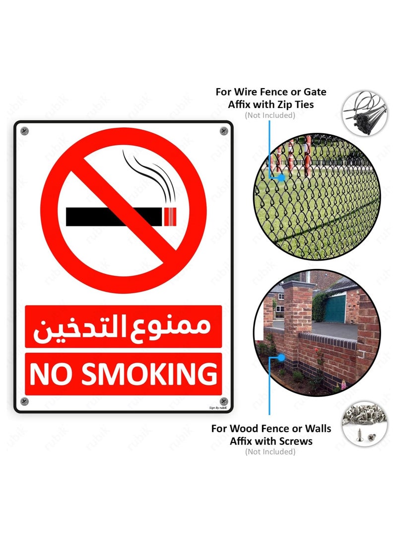 Rubik Acrylic No Smoking Sign 20x15cm, 2pcs Highly Reflective UV Protected Weather Resistant Premium Plastic Sign Arabic & English - Red/White  - Image 3