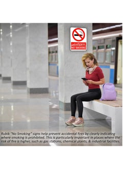 Rubik Acrylic No Smoking Sign 20x15cm, 2pcs Highly Reflective UV Protected Weather Resistant Premium Plastic Sign Arabic & English - Red/White  - Image 4
