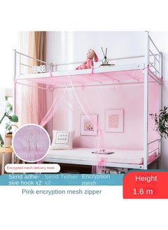 Pink Zipper -1.6 Meters High