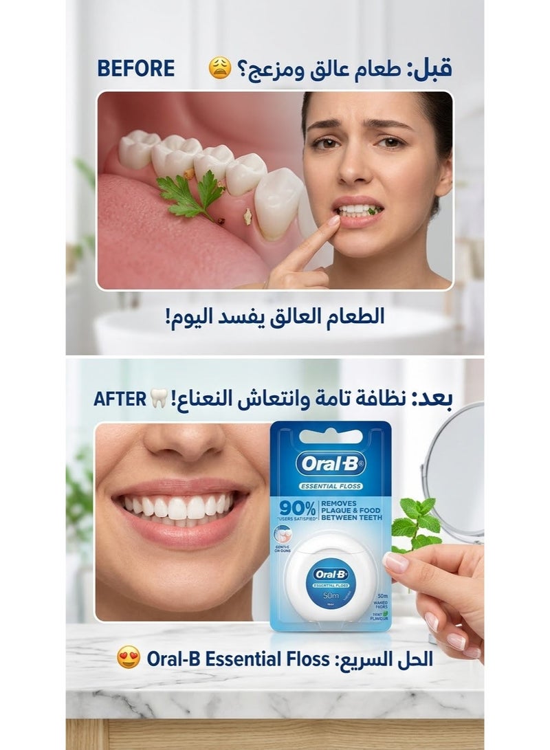 Oral-B Essential Floss Mint Waxed – 50 m (Packaging may vary) - Image 2