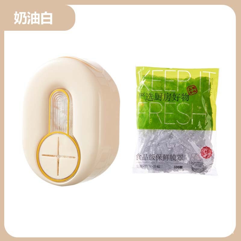 Light Luxury Storage Film Case Storage Box For Kitchen Punch-Free Wall-Mounted Withdrawable Disposable Storage Bag Storage Box - Image 1