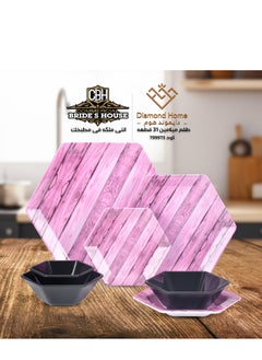 Diamond Home Hexa 31-piece Melamine Dinner Set, Rose Wood * Black 