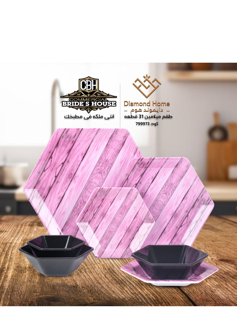 Hexa 31-piece Melamine Dinner Set, Rose Wood * Black