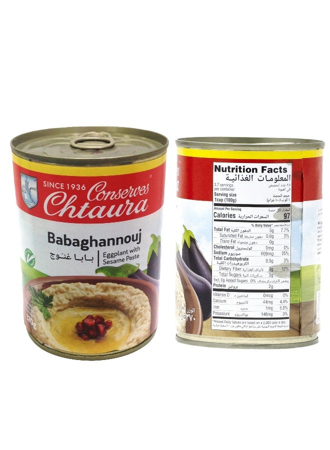 Chtaura Babaghannouj, 370g - Image 5