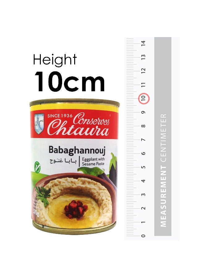 Chtaura Babaghannouj, 370g - Image 4