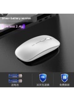 Generic Wireless Bluetooth Mouse Silent Charging Laptop Desktop Computer Office Unlimited Suitable For Lenovo Dell Asus-Specification:For Apple Green/wireless Version [silent + Rechargeable] + Aluminum Alloy Mouse Pad  - Image 2