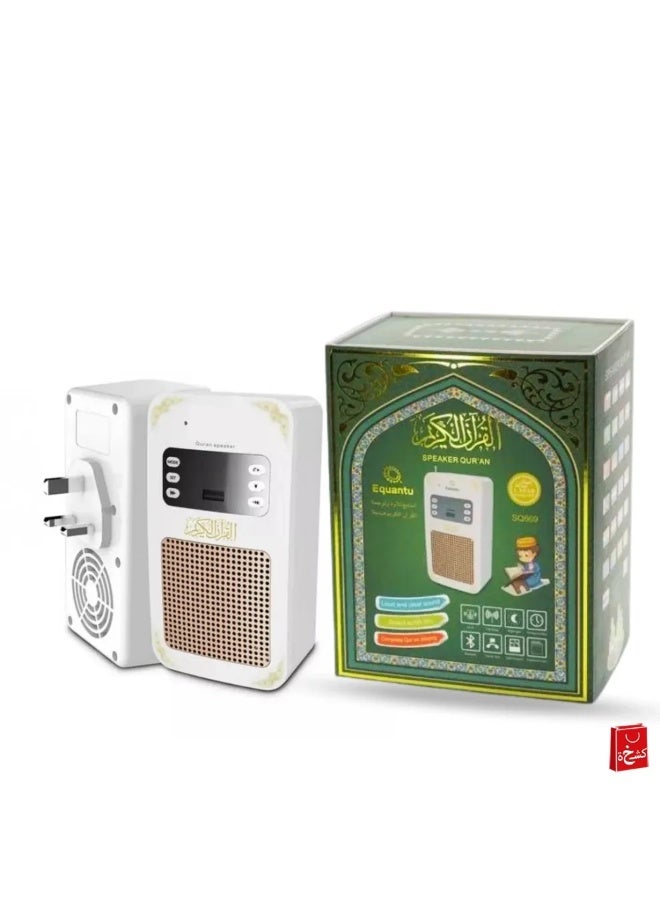 Bluetooth Quran Speaker (White) – 8GB Memory Card Included, App Control, High-Quality Audio & LED Light - Image 1