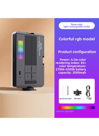 Mini Portable Fill Light Selfie Mobile Phone Live Photo Beauty Light RGB Full Color SLR Camera-Specifications:[three-tone Lighting + Full Color] Standard - pzsku/ZAF005569C1DB2BF18D69Z/45/1745992961/de1d50da-4059-4cc4-a35b-1e045b39f58f