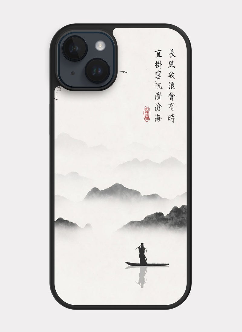 PXLAAT iPhone 14 Plus case cover Chinese Art - Image 1
