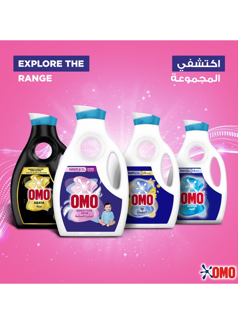 Omo Liquid Laundry Detergent For Sensitive Skin 2 x 1.69L - Image 5
