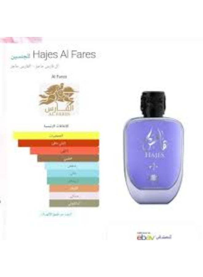 الفارس عطر هاجس - Image 3