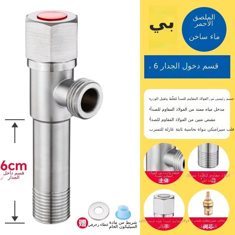 MOOAMG Stainless Steel Angle Valve for Toilet and Water Heater, 4-Point Inlet, Wall-Mounted Stop Valve, Hot and Cold Water, Light Luxury Style