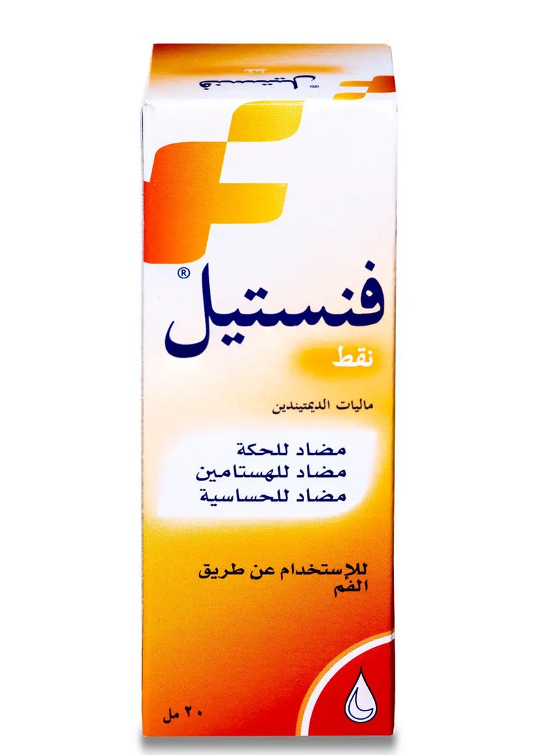 FENISTIL Fenistil 1 mg Oral Drop 20 ml - Image 3