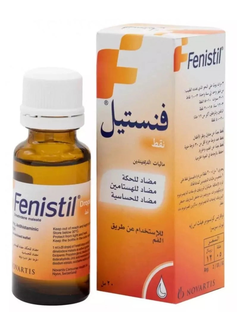 FENISTIL Fenistil 1 mg Oral Drop 20 ml - Image 1