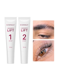 ICONSIGN Lash Lift Brow Lamination Perm Fixation Tube Set Makeup Tools  - Image 2