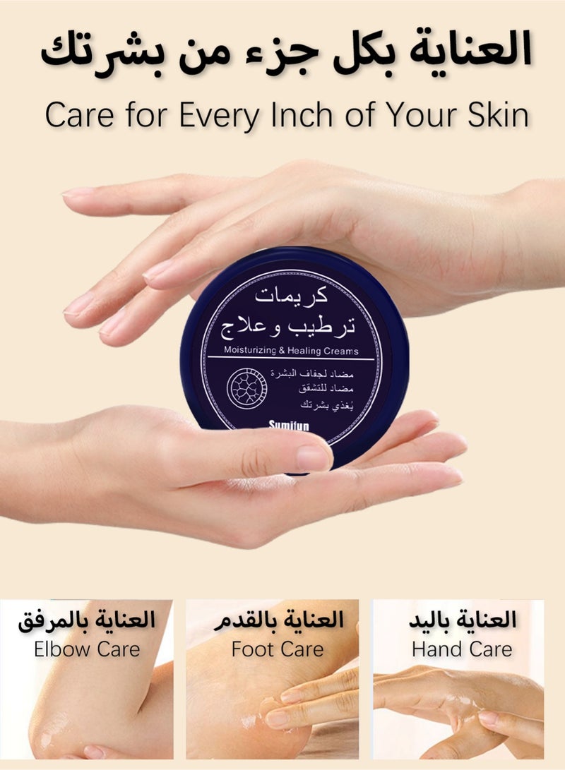 سوميفون كريمات مرطبة ومعالجة، لوشن مُرمّم للجسم، غير دهني، سريع الامتصاص للبشرة الجافة والمتشققة، 55 غرام - Image 2