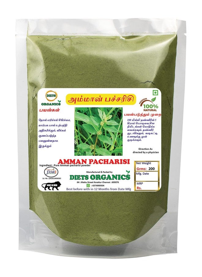 DIETS ORGANICS Amman Pacharisi Powder L Euphorbia Hirta Powder -200Gms Pack Of 1  - Image 1