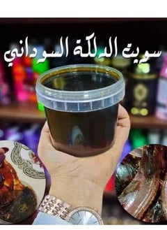 Moroccan sweet Sudanese Dalka