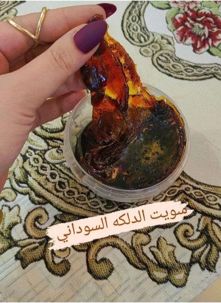Generic - Moroccan sweet Sudanese Dalka - Image 1