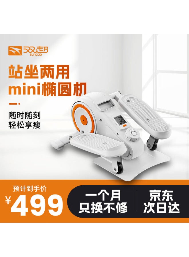 Suncao Elliptical Machine Home Small Fat Burning Elliptical Exercise Equipment Stepper Machine Walking Machine No Tallation - Image 1