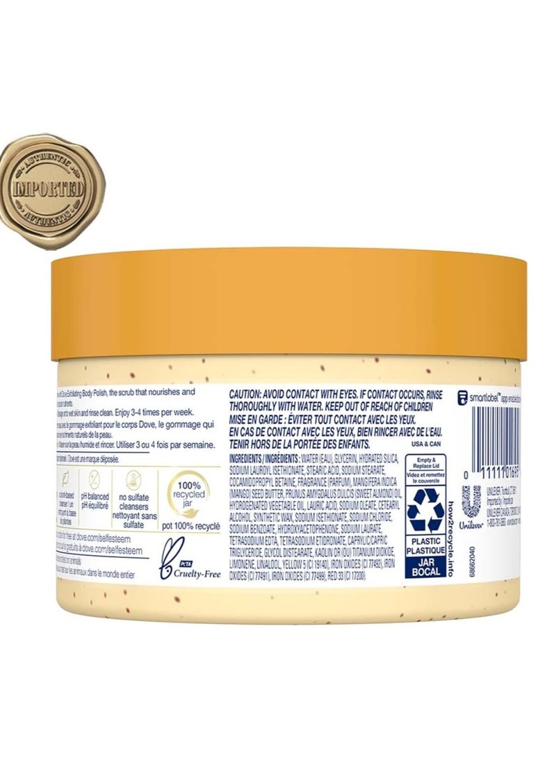 دوف مقشر تلميع للجسم بزبدة المانجو واللوز المجروش - 298 جم - Image 3