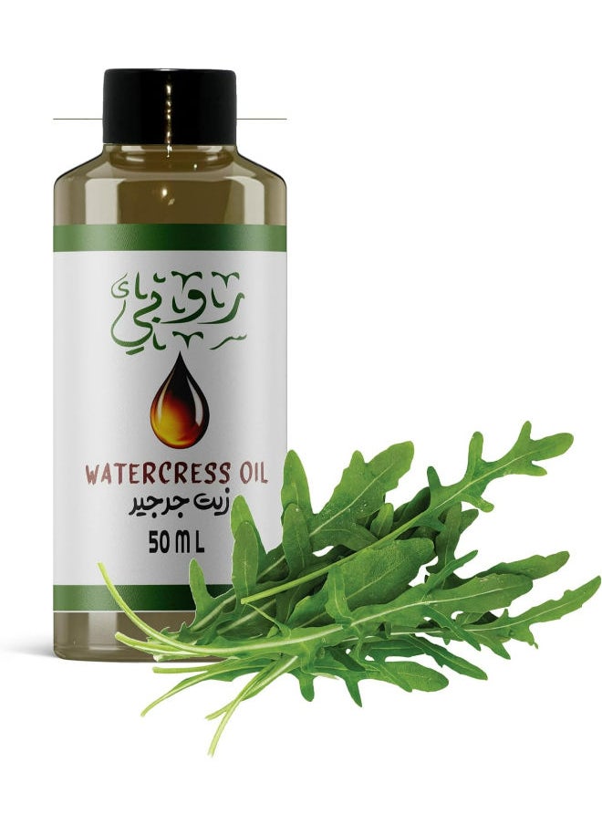 Ruby Watercress Oil 50 Ml  - Image 1