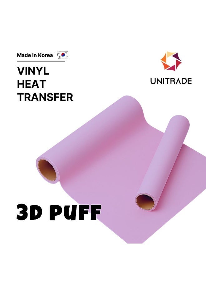 يونيترايد لفة فينيل حراري 3D بَف بنفسجي فاتح (ليلكي) من UNITRADE® - ‎51 سم × 25 م / متوافقة مع Cricut وSilhouette وآلات القص الاحترافية / معتمدة وفق CPSIA / مصنوعة في كوريا - Image 1