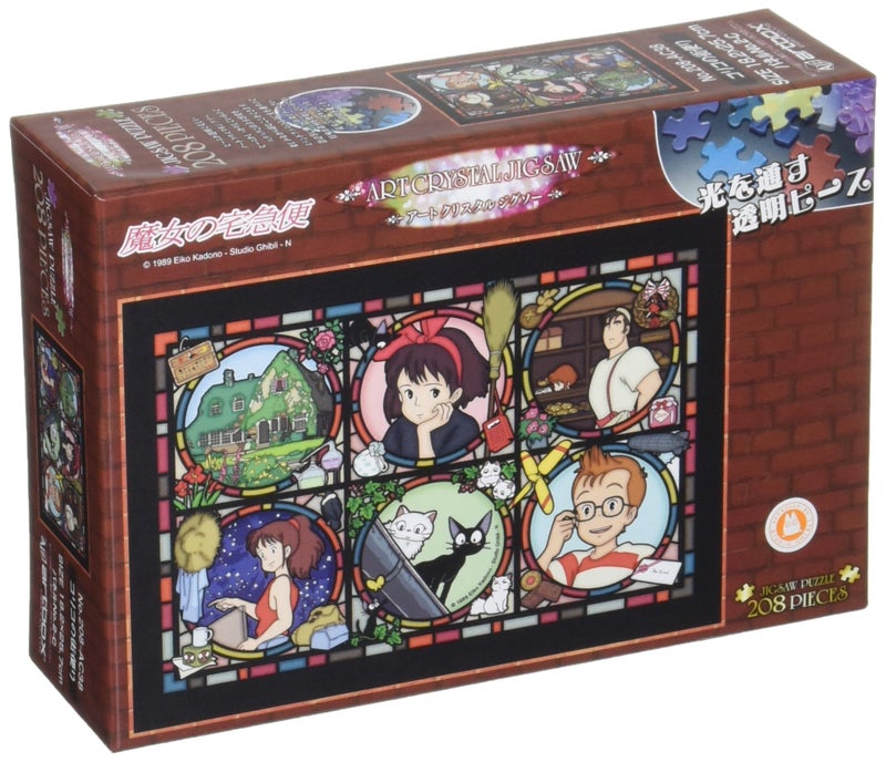 Ensky Kiki's Delivery Service The Town of Koriko Art Crystal Jigsaw Puzzle (208-AC38) - Official Studio Ghibli Merchandise  Multi - Image 1
