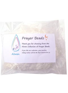Alwan 33 Count Muslim Prayer Beads - Dark Blue  - Image 3