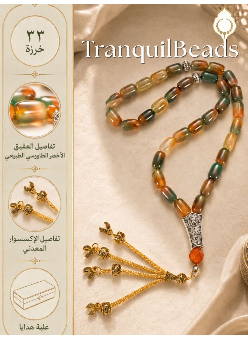 TranquilBeads Peacock Green Agate Prayer Beads 33 Beads 13x8mm for Men, Handmade Tasbih Misbaha Worry Beads, Stress Relief Fidget Beads, Rosary Style Necklace, Eid Ramadan Gift for Him - Image 1