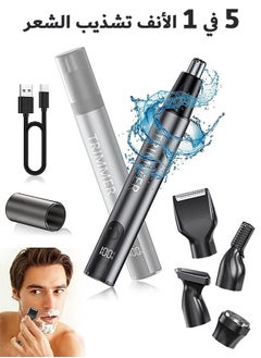 MAANGE Nose Hair Trimmer, 5-in-1 Shaving Machine, Rechargeable Hair Cutting Machine with LCD Display (Gray)  - Image 1
