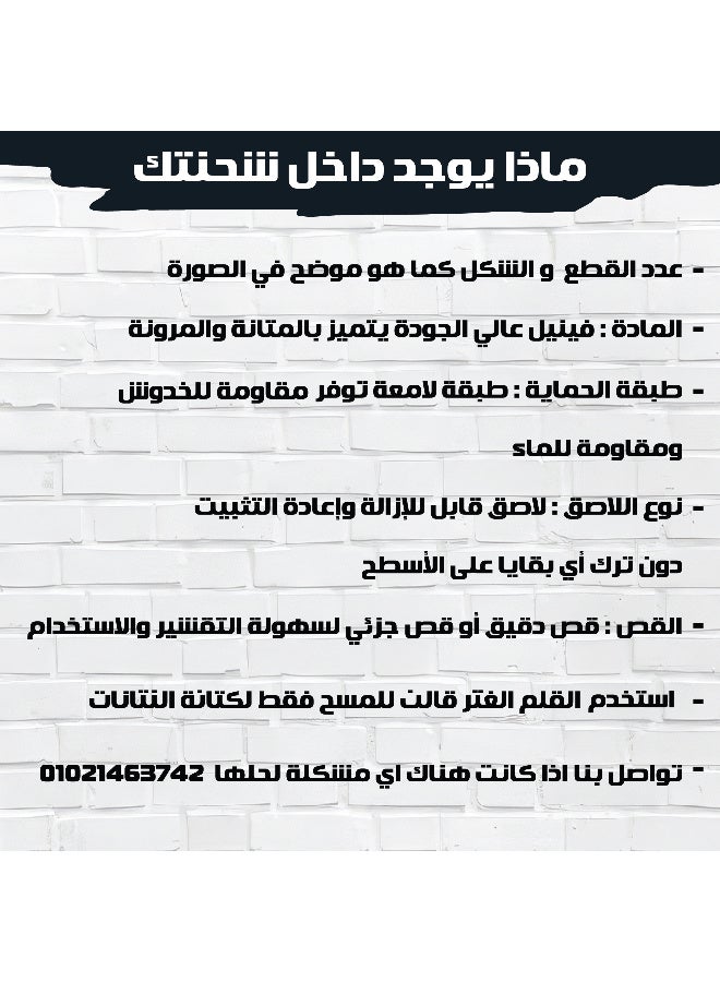 ستيكر لمستلزمات الاطفال المدرسية مكون من 49 قطعة من الملصقات الكرتونية المفضله لديهم, مضاد للماء, لكتابة اسم الطفل علي الأدوات المدرسية, مثالية لتغليف السبلايز الدفاتر، الأقلام، الزجاجات، العلب وغيرها الحل المثالي للحفاظ على أدوات طفلك من الضياع في المدرس, ملصق, قابل للغسل, لايترك اثر  - Image 5