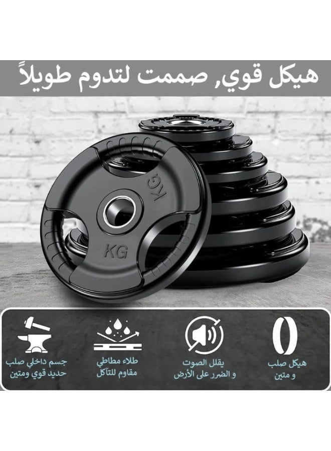 أوزان أولمبية، 2.5 كجم، مجموعة من قطعتين (المجموع: 5) | أسود - Image 2