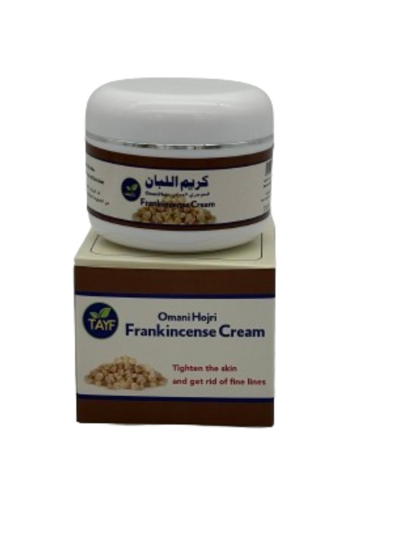 طيف كريم اللبان  العماني 120 جرام - Image 2