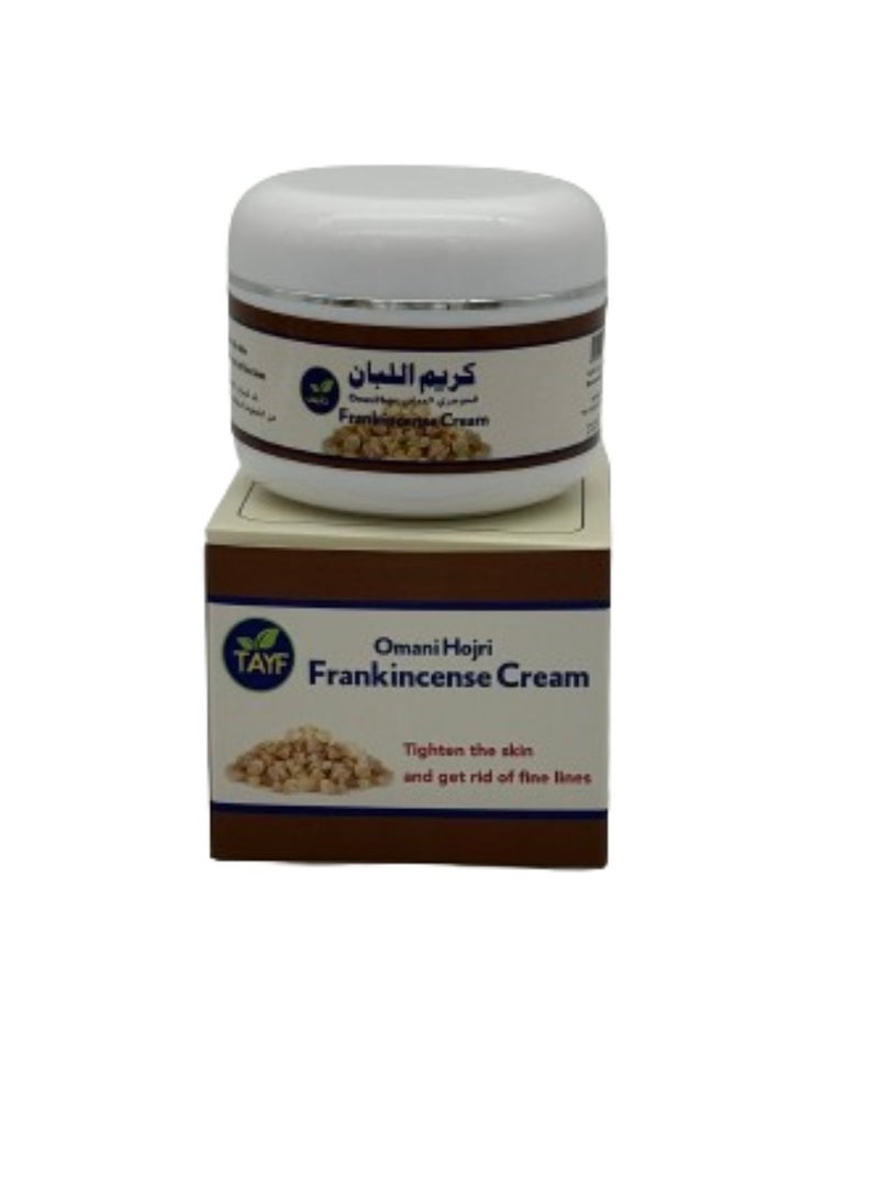 طيف كريم اللبان  العماني 120 جرام - Image 4