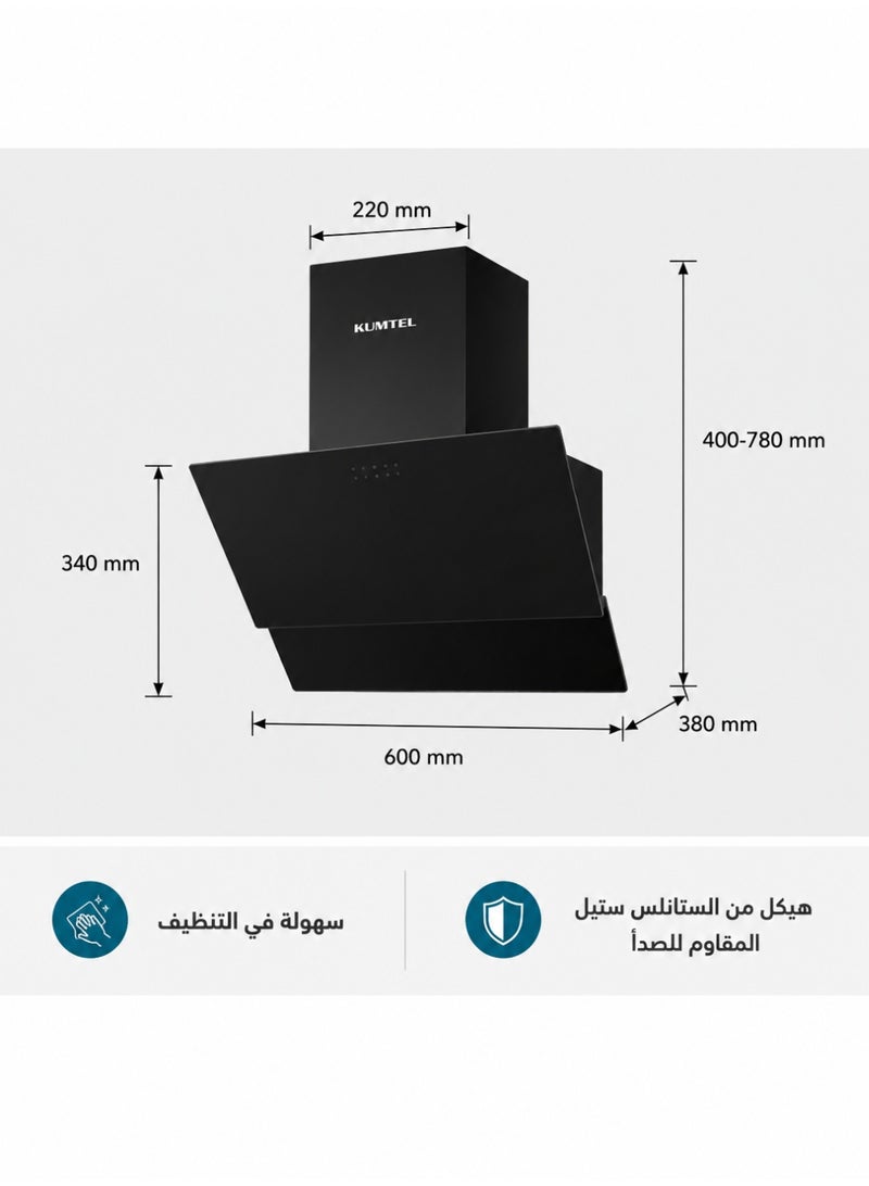 كومتيل Kumtel شفاط مطبخ زجاجي أسود ريفي من Kumtel – موديل DA6-835 -  60 cm - Image 2