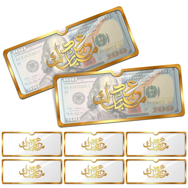 SilTriangle 6 Pcs Eid Mubarak Money Envelopes 6.73 x 2.75 Inch Cash Gift Card Holders Eid Gifts for Him Ramadan Pocket Gift Envelopes for Money Holiday Party Supplies Celebrations Decorations - Image 1