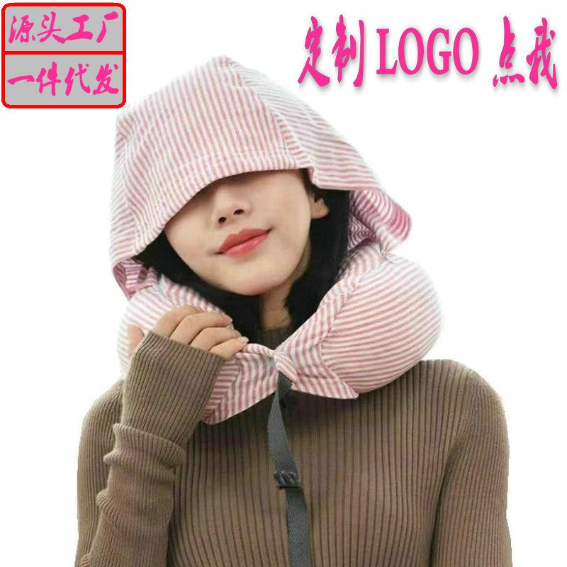 U-Shaped Pillow Travel Neck Airplane Nap Pillow Unprinted Hooded Craftsman'S Double-Button Eye-Covering Cotton Cervical Pillow With Logo - Image 2