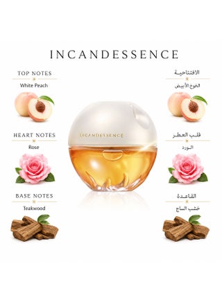 ماء عطر إنكانديسيس 50ملليلتر - view 5