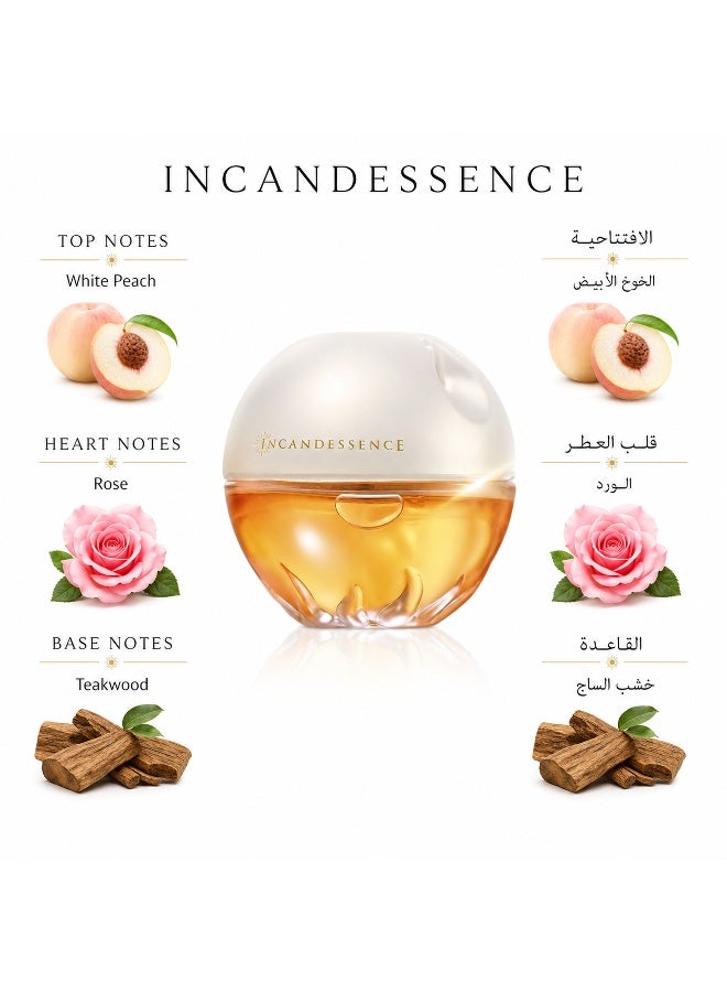 آفون ماء عطر إنكانديسيس 50ملليلتر - Image 5