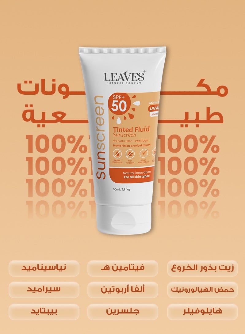 لييفز صن سكرين | تينتد فلويد بتغطيه طبيعيه توحد لون البشره 50مل - Image 2