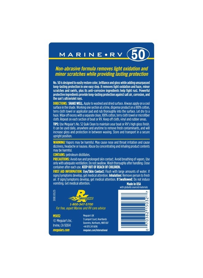 Meguiar's Meguiar s Marine RV One Step Cleaner Wax   Marine Wax Gel  - Image 4