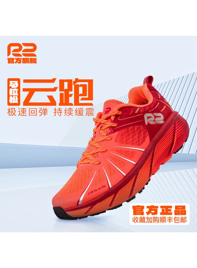 R2 Real Run Marathon Running Shoes Men Super Light Shock Absorption Professional Sports Shoes Training Jump Rope Shoes Women's - Image 1
