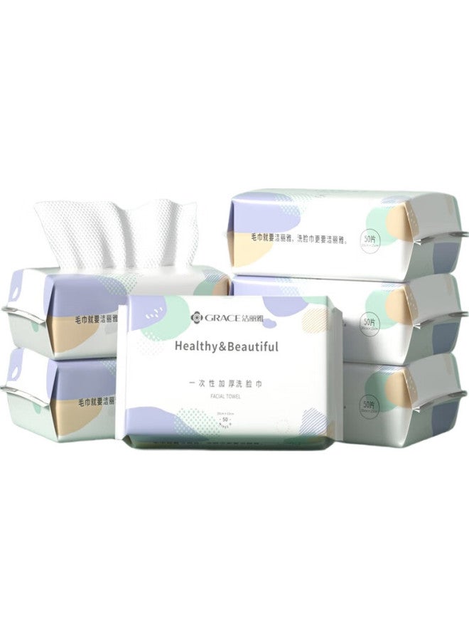 Grace Disposable Facial Cleansing Wipes, Thickened Pearl Texture, Soft Tissue, Beauty Makeup, Women'S Face Wipes, Cleansing Towels, Single Pack - Image 2